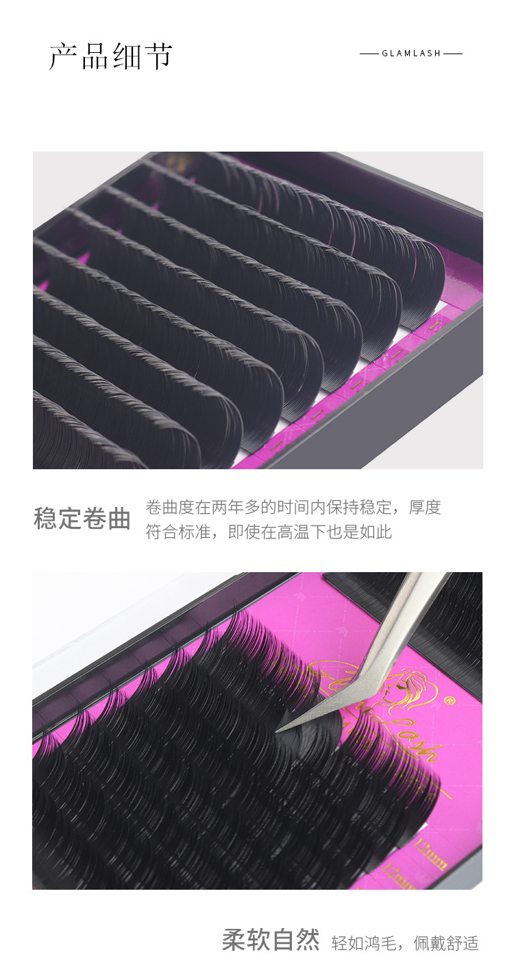 单根圆毛嫁接睫毛 单根圆毛嫁接睫毛