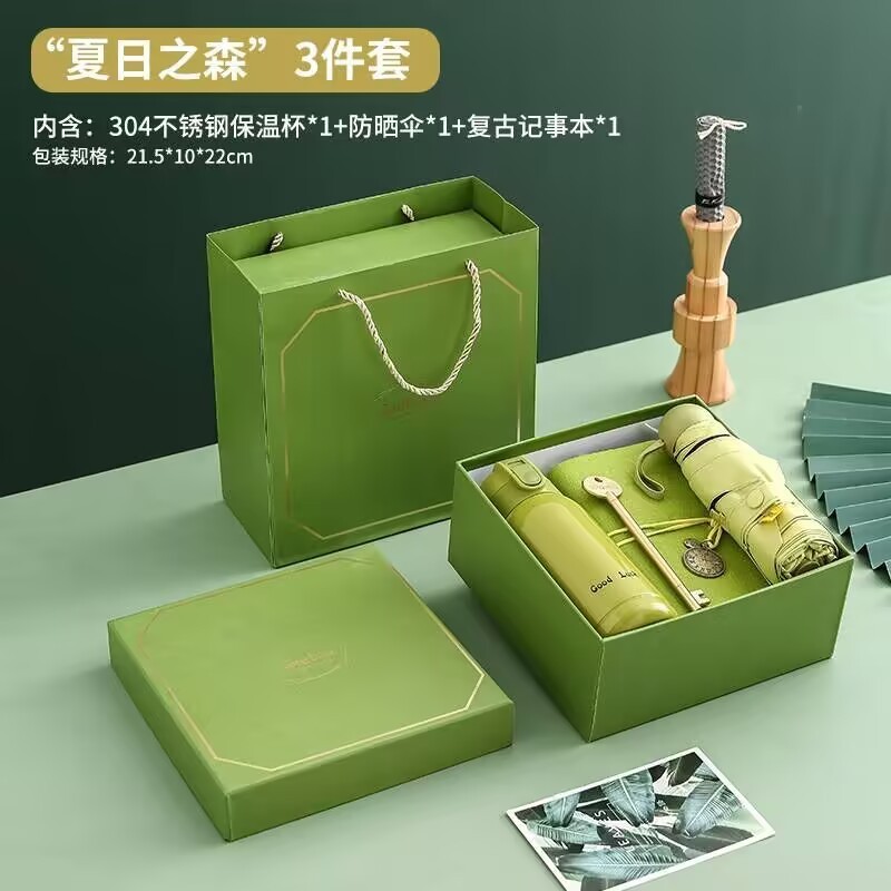 企业员工福利伴手礼小礼品公司年会团建实用商务伴手礼生日节日礼|undefined