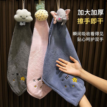 檫手巾可挂式卡通擦手巾吸水速干毛加大厚厨房浴室洗手间抹布
