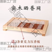 ��ľ����W��ܷ���ľ�|�ֹ������������l�����_������