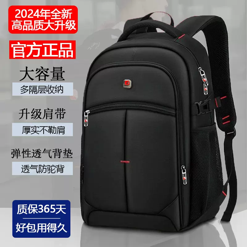 书包男士大容量双肩包休闲旅行包电脑背包时尚高中生初中学生