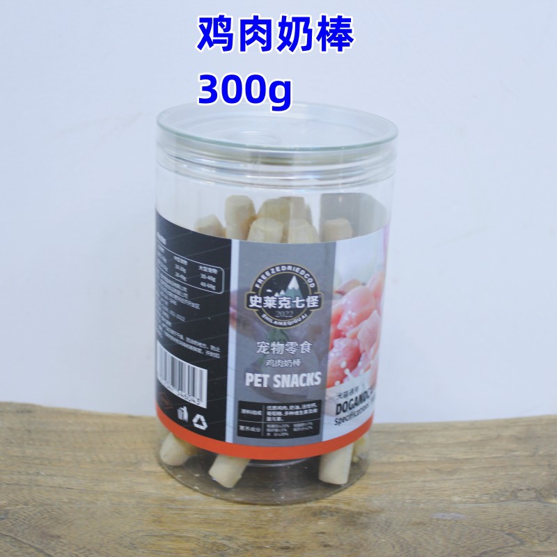 300g鸡肉卷皮钙骨甘薯缠肉鸡肉奶棒狗狗零食磨牙