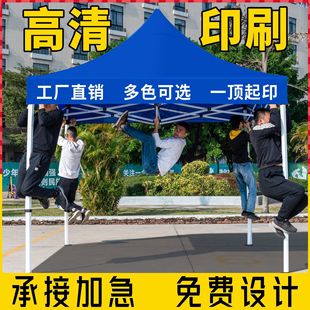 Outdoor Folding Tent 3 m x 3 m Folding Stall Market Shade Tent Increased Reinforcement Four Corner Tent