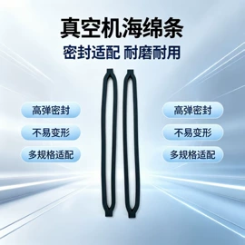 食品保鲜机;塑料食品袋;户外灭蚊灯/灭蚊器