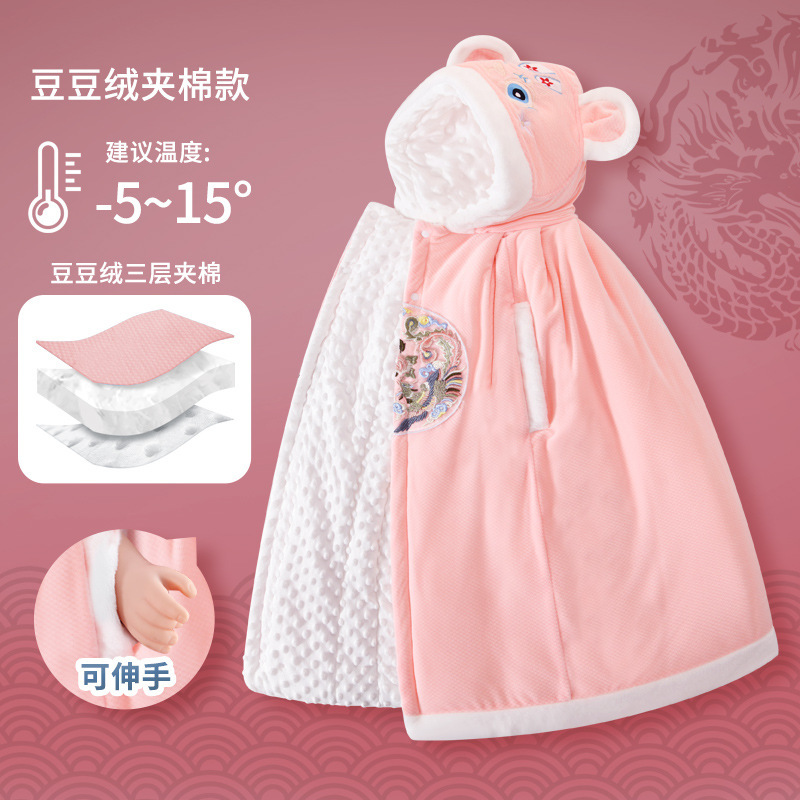 ベビーマント、秋冬のお出かけ用、厚みのあるベルベットのベビー防風春秋の漢服ショール、男の子と女の子用|undefined