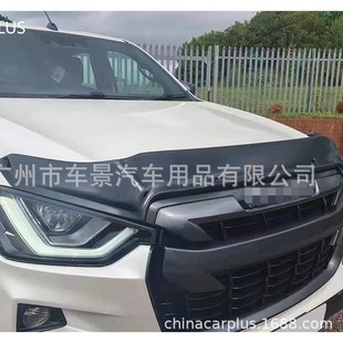 Suitable for 20 models of Isuzu D-MAX gravel car hood cover modification parts