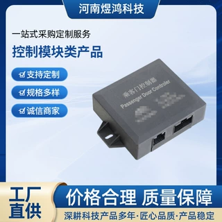 乘客门控制器I/O模块多功能总线报警器专用功能蜂鸣器汽车电子