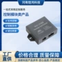 功能多功能总线电子蜂鸣器