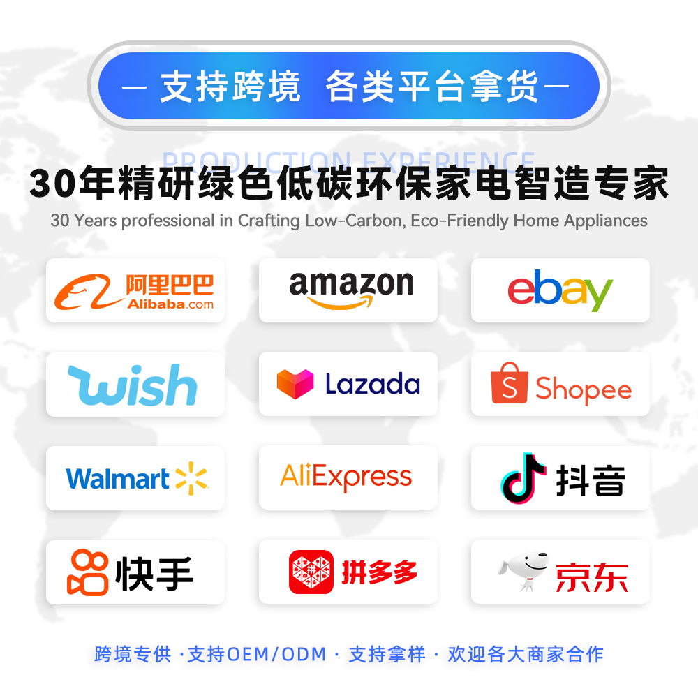 产品详情页后—1