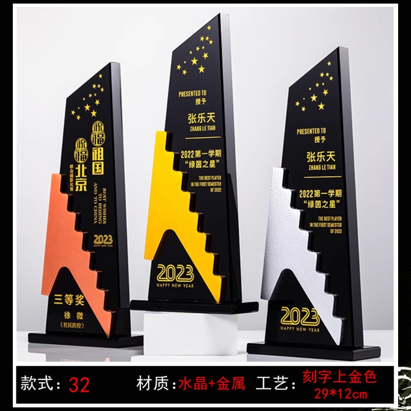 Trofeos de cristal personalizados creativos de metal pentagonal Reunión anual de empleados competición deportiva premios nuevas medallas de madera