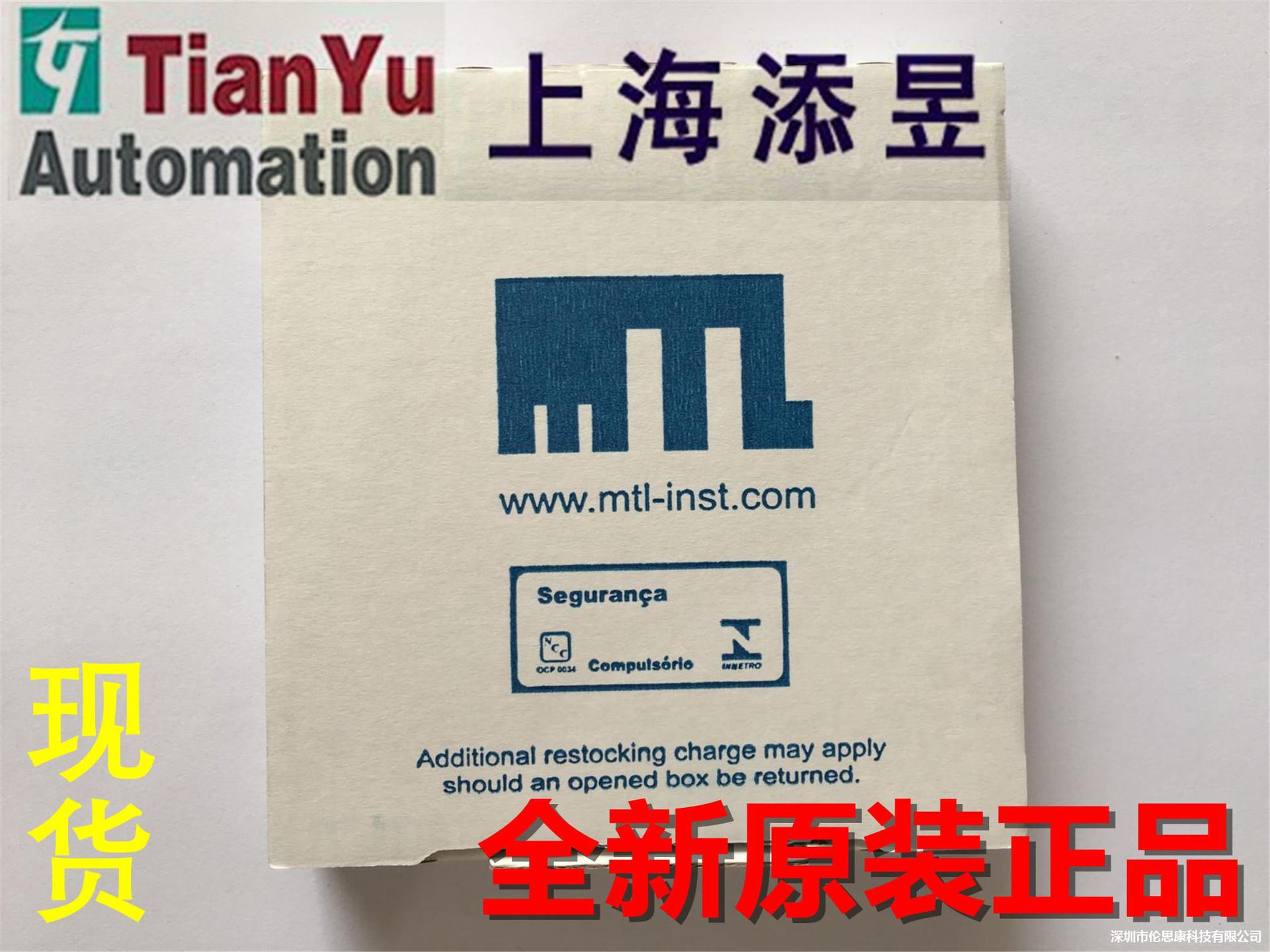 MTL5521 英国进口MTL安全栅现货热销全新原装正品议价
