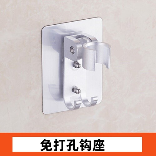 Shower bracket fixed seat shower head nozzle suction cup shower accessories punch-free shower bathroom shower base