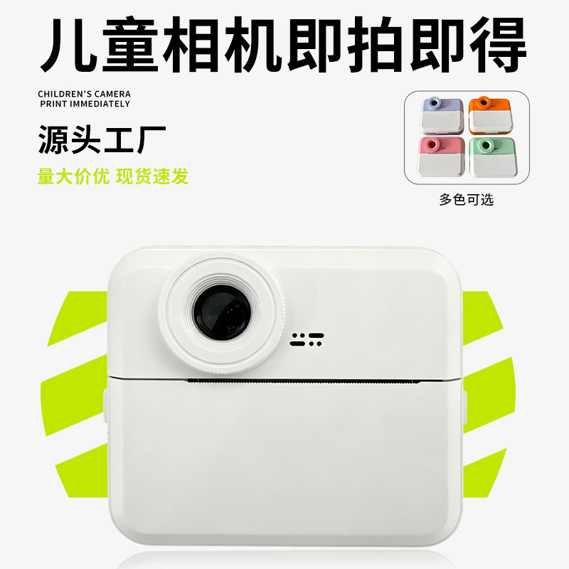 2025 New Kidsren's Camera Can Take Pictures, Print Videos, Digital Color Photo Toys, Small Polaroids 2025 New Kidsren's Camera Can Take Pictures, Print Videos, Digital Color Photo Toys, Small Polaroids