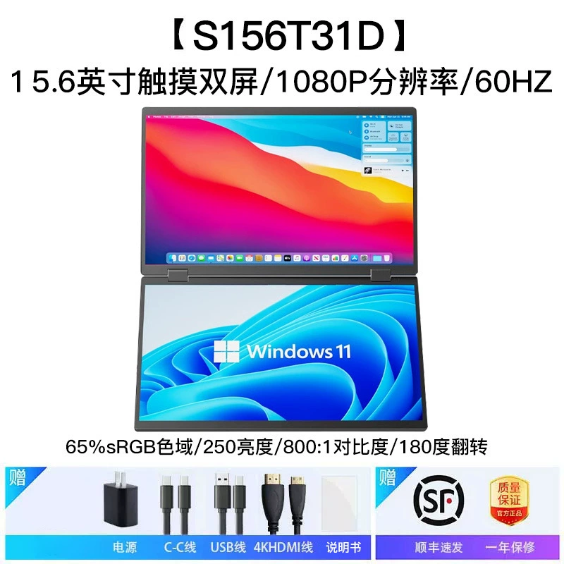 Ручной портативный сенсорный LCD дисплей, 15.6 дюйма, 144 Гц, портативный сенсорный монитор