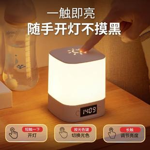 Remote control night light bedroom sleep light advanced sense desk lamp 2025 new rechargeable bedside lamp baby feeding eye protection