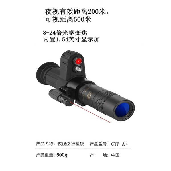 CYF-A+laser