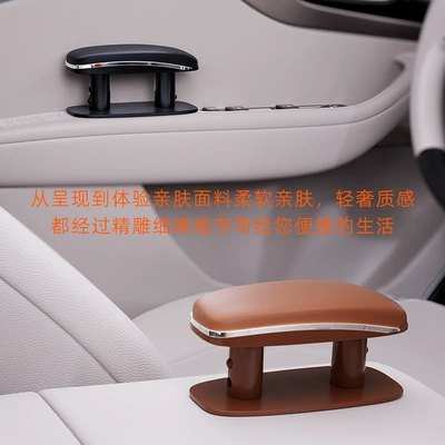 Armrest box – Armrest Box
