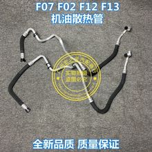 �m�Ì��RF07GT F12 F13 F02 740�C��ɢ��� �������� �����͹�