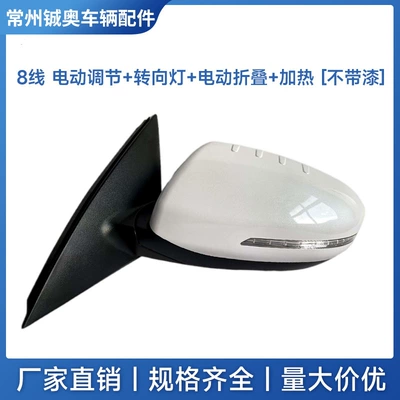 Rear mirror/rearview mirror assembly — K5 Reversing Mirror Assembly 11 to - left-driver-11-to-15-models-8-wire-electrically-adjustable-lens-turn-signal-heating-without-paint