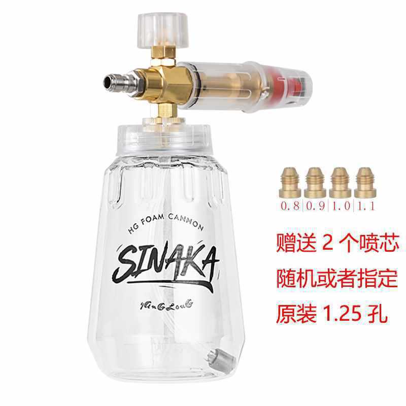 台州pa壶家用清洗机高压水枪泡沫壶 商用洗车机扇形透明洗车喷壶