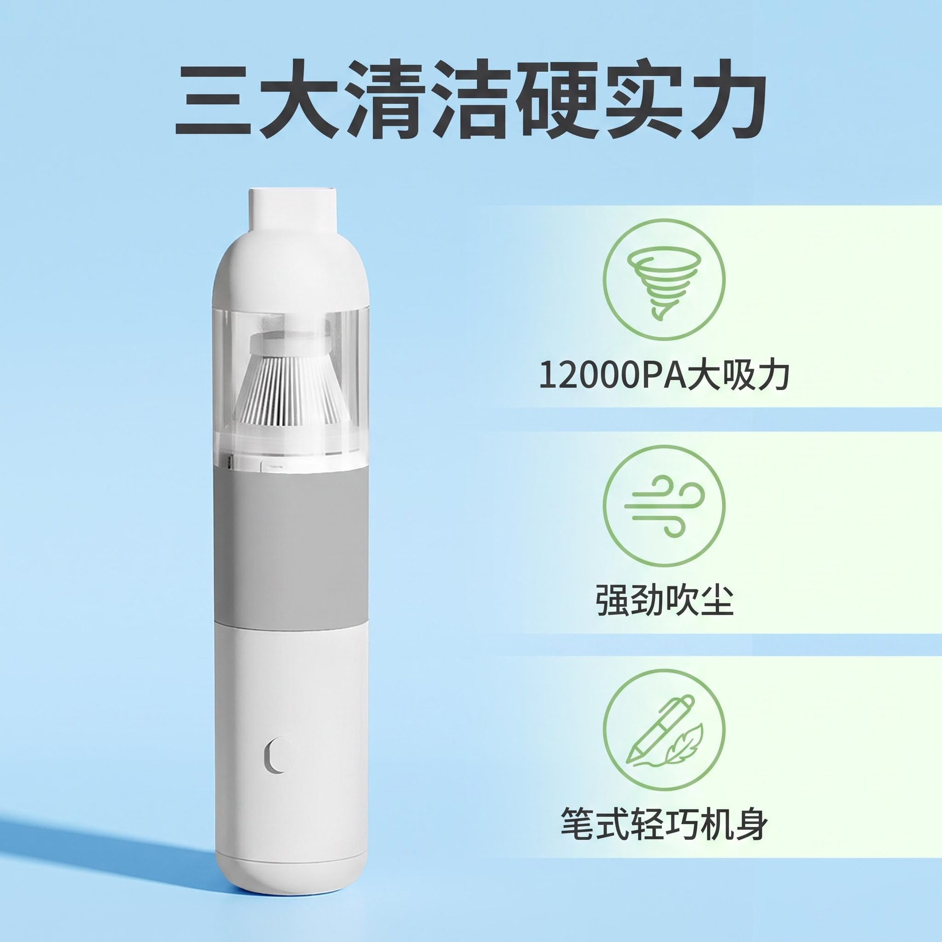 차량용 무선 청소기, 가정 및 차량 겸용 휴대용 차량 청소기, 강력한 흡입력, 휴대용 차량 청소기