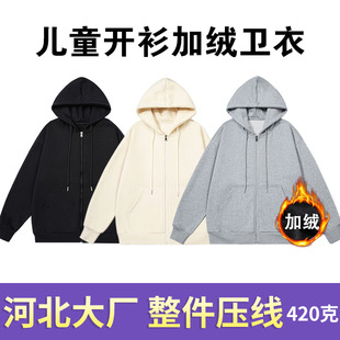 �ӱ���惺ͯ�_������l�¼ӽq�Ӻ����A�ޏͺ�420gͯ�b�_������