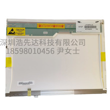 LTN150P4-L03 15寸工业级显示屏 1400(RGB)×1050 加固笔记本电脑