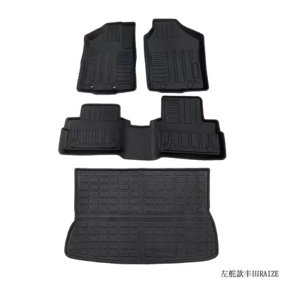 Drive Toyota Raize Floor Mats, Tpe: Universal Foot Pad - toyota-raize-left-hand-drive-floor-mat-trunk-mat-overseas-car-2020-2025