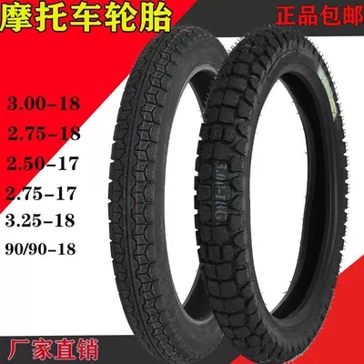 Electric tricycle tires 3.00-18 Vacuum 125 Motorcycle