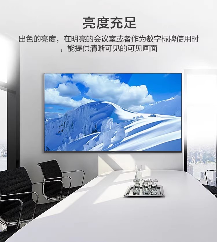 索尼FW-98BZ50L显示器98英寸电视机4K高刷120Hz无线投屏会议显示