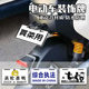 Tofu Shop Electric Car Decorative Brand Car Tail Fun Add Brand Personality Battery Car Tail Brand Funny Advertising Car Number Plate