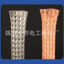 新款现货镀锡编织铜线批发导电裸铜编织线各种规格接地软铜带电线