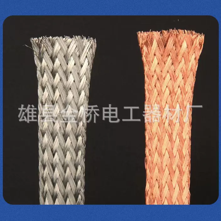 新款现货镀锡编织铜线批发导电裸铜编织线各种规格接地软铜带电线