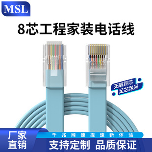 MSL���C�Ԓ��8P8C���L�����~RJ45�W�j������Ԓ�B�Ӿ����C�Ԓ��