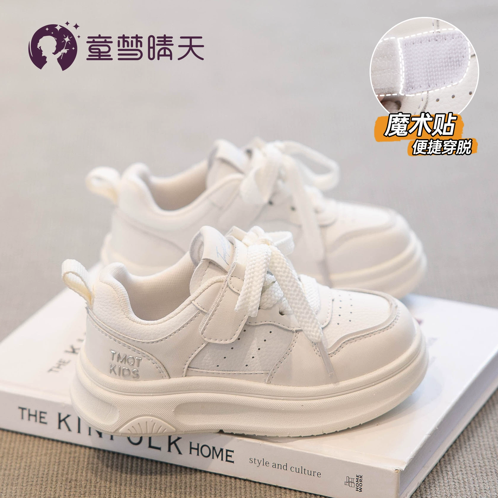 Детская мечта Солнечная обувь для девочек с низким верхом обувь новая осенняя и зимняя детская спортивная обувь маленькая белая обувь молодежная повседневная обувь