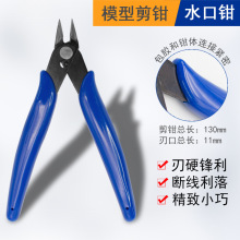 ��Ӽ��Q�� diyģ��ˮ��б���Q170���Q���kƴ�b���ϼ���ˮ�ڹ���