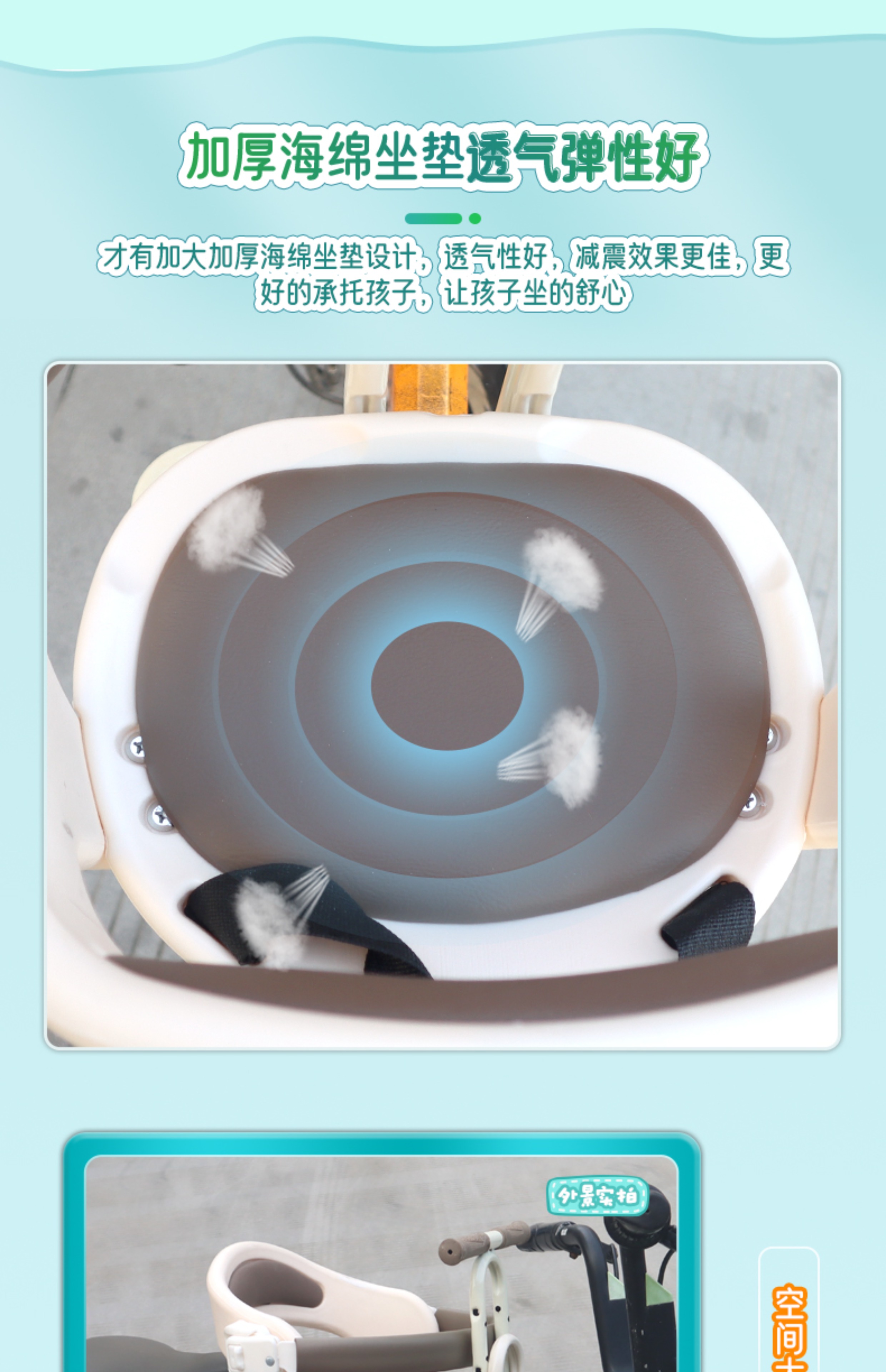 Suitable for Bicycle Front-Mounted Child Seats, Shared Bicycle Baby Seats, Folding Bicycles, Commuter Bikes, and Infant Seats