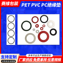 �S�ҹ�����ɫPET�^���|Ƭ PVC��ɫ���z�|ȦPC�^���|늙C�^���|Ƭ