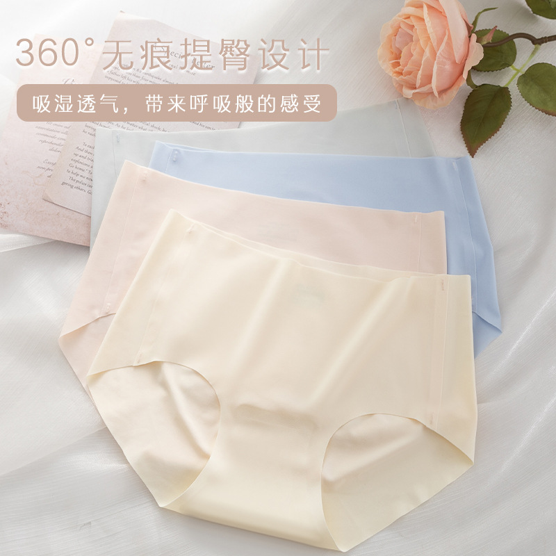 Peach Hip una pieza de ropa interior sin costuras Seda de hielo para mujer Algodón puro desnudo ligero entrepierna antibacteriana cadera Levantamiento de cintura media ropa interior de niña