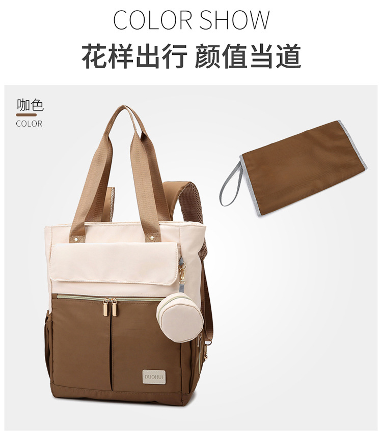 New fashionable and multi-functional mom bag, large-capacity mother and baby bag, travel backpack, single-shoulder bag, handbag undefined
