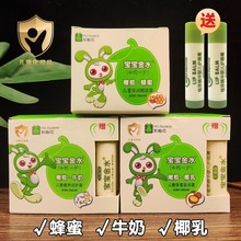 宝宝金水儿童面霜橄榄保湿滋润缓解干燥宝宝牛奶营养润肤乳液嫩肤