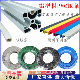 ���I�X�Ͳ�ܛ�z�lܛ�|�ܷ�l20��30��40�͉��l��46/8/10PVC�bl