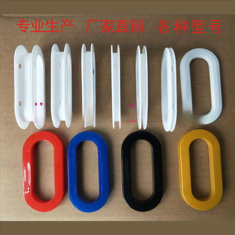 纸箱塑料提手瓦楞箱扣手椭圆形拎手搬家蜂窝板手把纸盒拉手配件扣|undefined