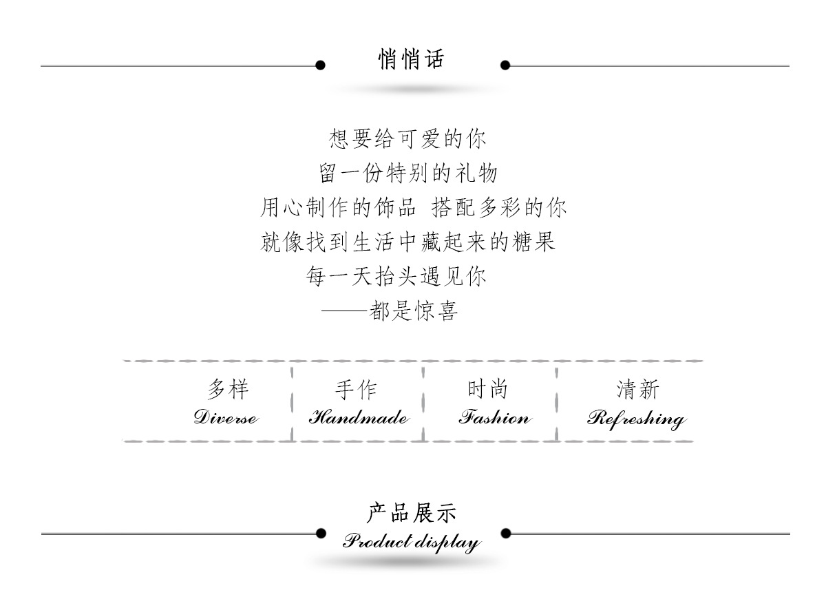 文案1