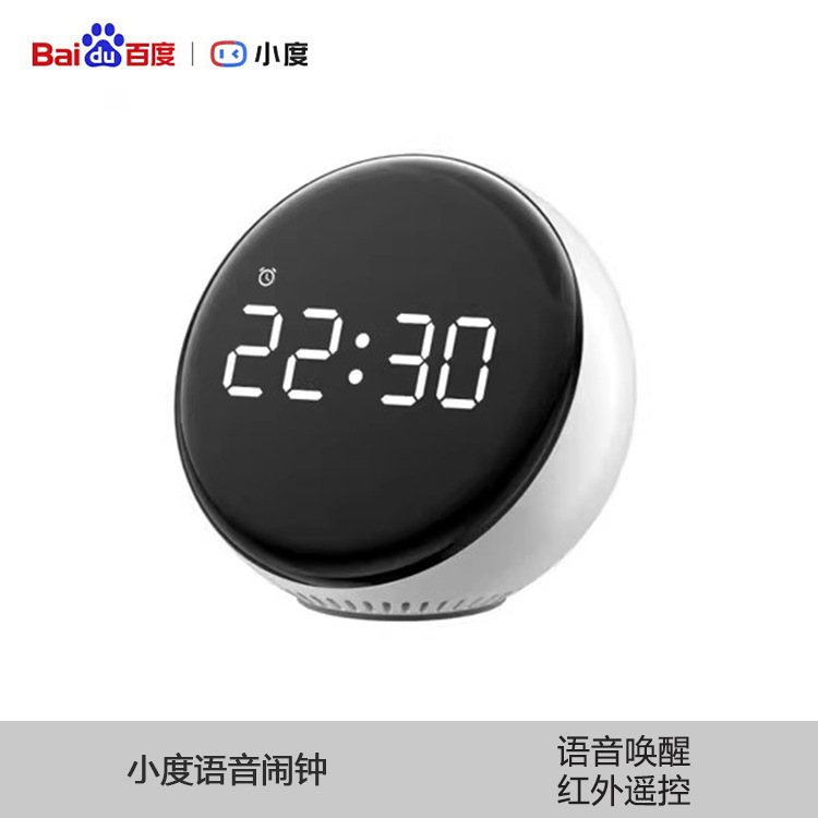小型音声スマート目覚まし時計pro時間表示睡眠アシスタント赤外線リモコン家電wifiネットワークスピーカー|undefined
