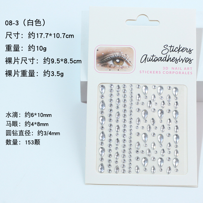 Fabricante spot transfronterizo explosión facial gemas pegatinas de diamante acrílico pegatinas de diamante pegatinas de perlas pegatinas faciales brillan