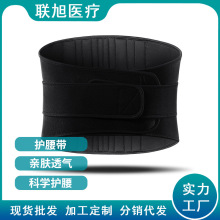 专业护腰硬拉健身男装备运动束腰带篮球深蹲训练举重护保暖腰带女