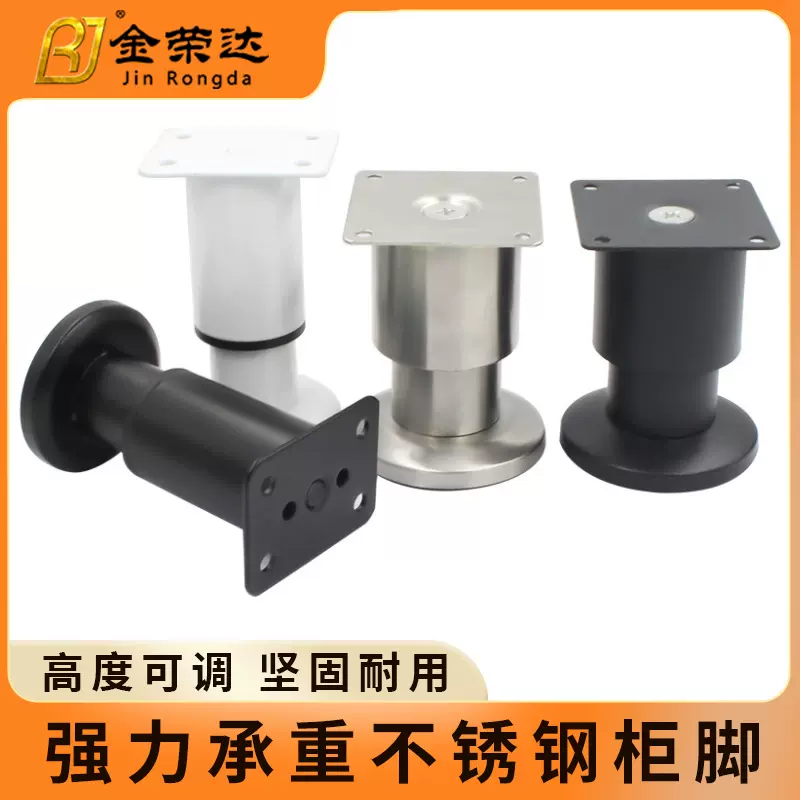 不锈钢加厚承重调节柜脚电视柜橱柜沙发茶几家具伸缩桌脚支撑柜脚