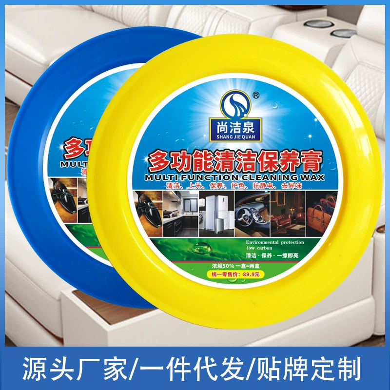 Чистящий крем с фабрики оптом Shangjie Spring 260 г многофункциональный крем для чистки и ухода Белая обувь домашний безводный обеззараживающий крем