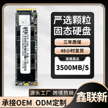 ������ m2��̬Ӳ��1t �ʼǱ�̨ʽ��ͨ��NVME3.0 PCI-E128GB 256GB